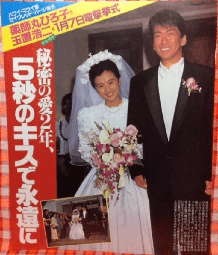 玉置浩二「薬師丸ひろ子」と2回目の結婚（1991～1998年）